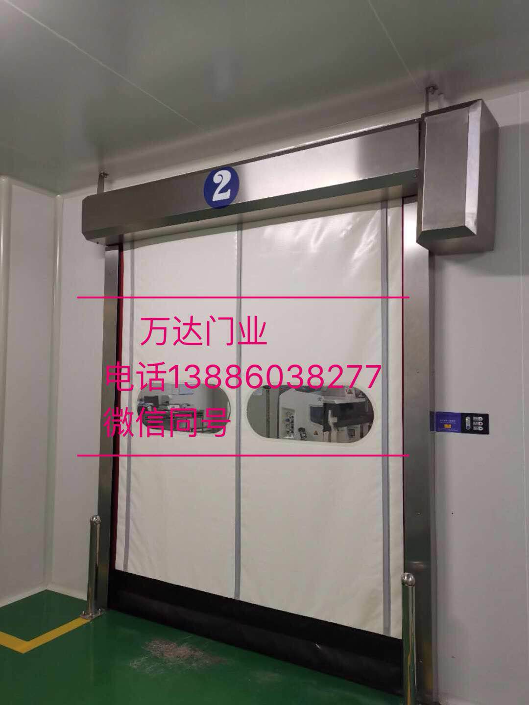 凤冈防爆快速门