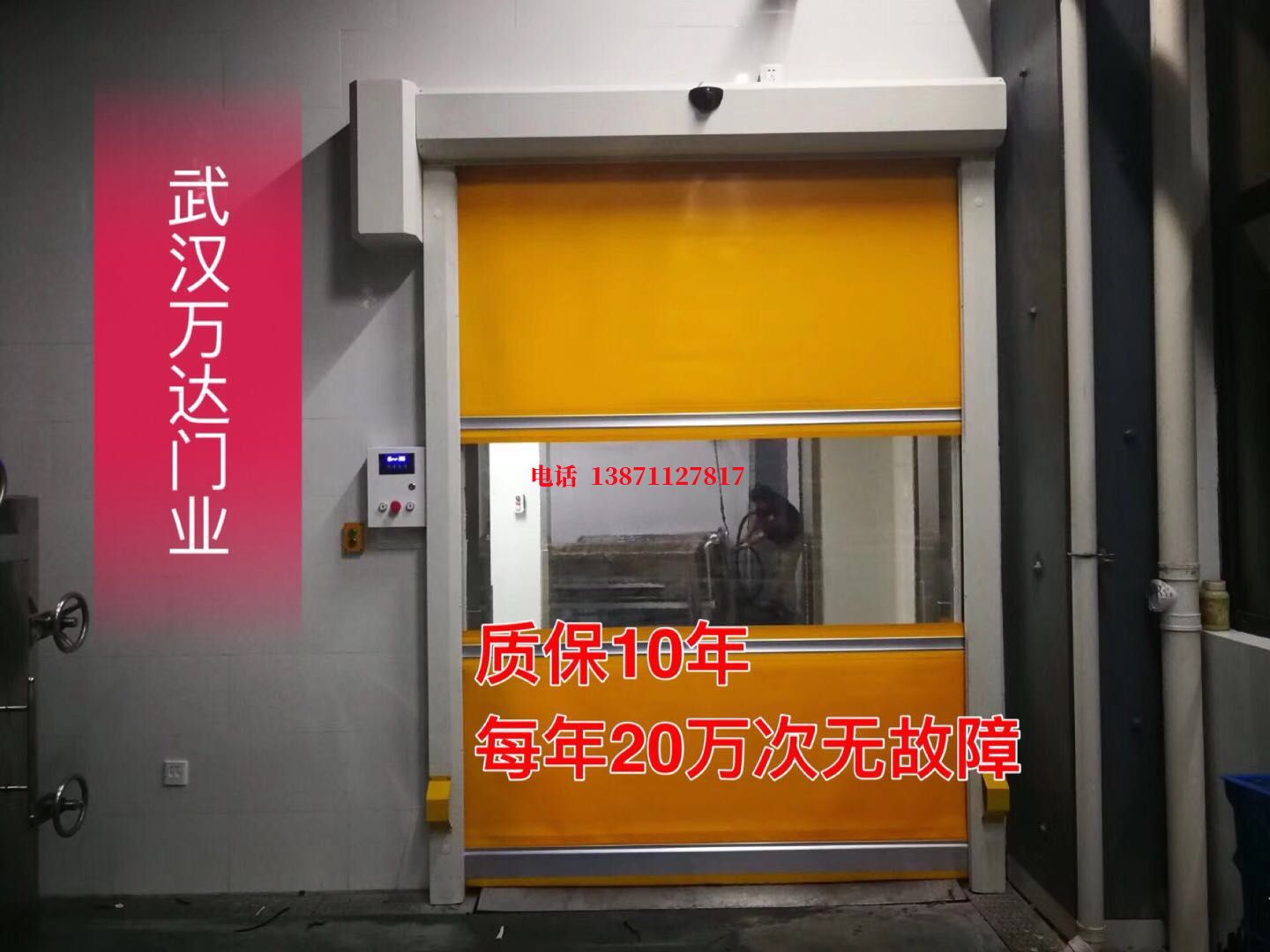 凤冈洗车房快速卷帘门